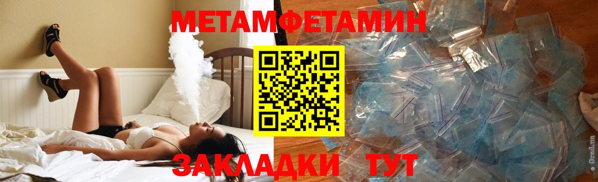 Amphetamine 97% Волгодонск