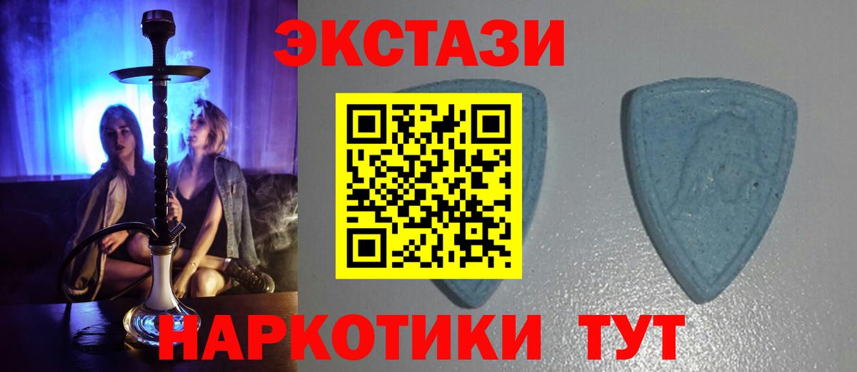 Ecstasy бентли  Экстази  Экстази круглые  Волгодонск  Вход с VPN 