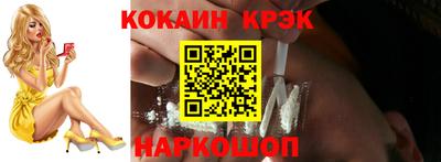 спайс Кунгур