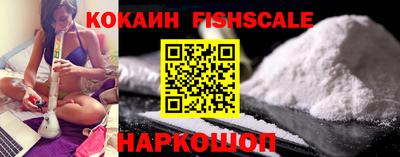 амфетамин Лесосибирск