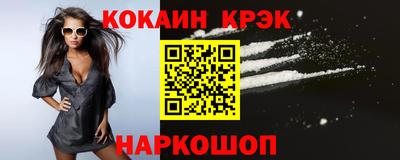 амфетамин Лесосибирск