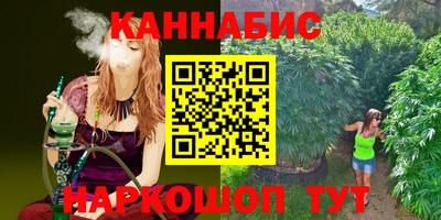 спайс Кунгур
