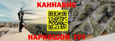 спайс Кунгур