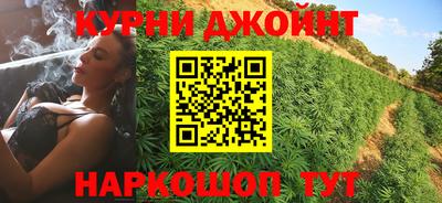 спайс Кунгур