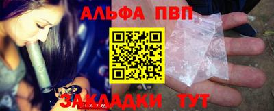 меф Кумертау