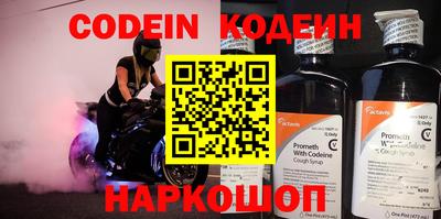 спайс Кунгур