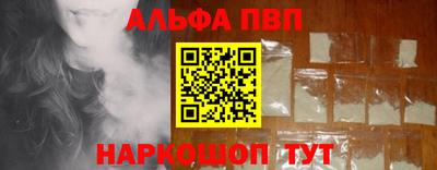 спайс Кунгур