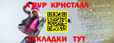 амфетамин Лесосибирск