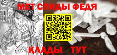 меф Кумертау