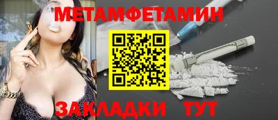 мефедрон мука Ликино-Дулёво