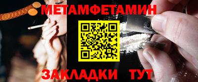 COCAINE Ливны