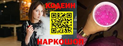COCAINE Ливны