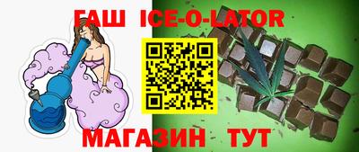 амфетамин Лесосибирск