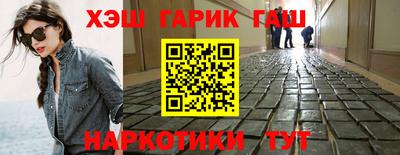 COCAINE Ливны