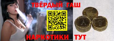 спайс Кунгур