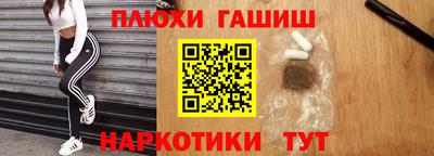 спайс Кунгур