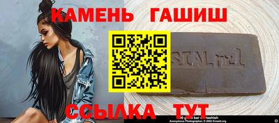 спайс Кунгур