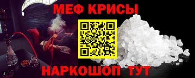 мефедрон мука Ликино-Дулёво