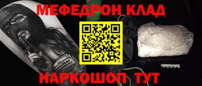 мефедрон мука Ликино-Дулёво