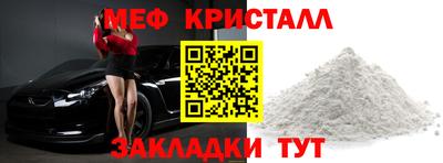 мефедрон мука Ликино-Дулёво