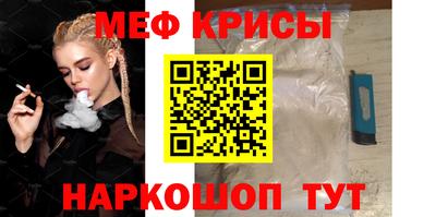спайс Кунгур