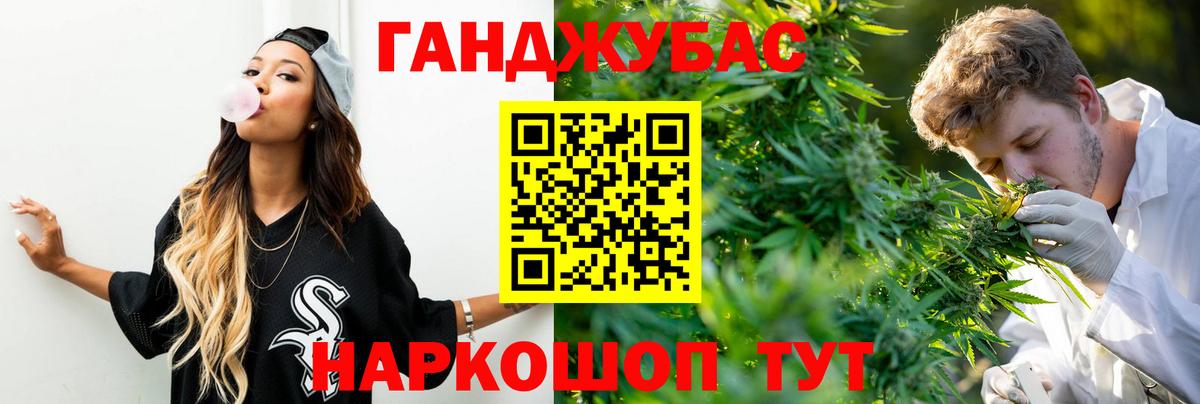 Марихуана конопля  Марихуана SATIVA & INDICA  Конопля SATIVA & INDICA  Вход с VPN  Волгодонск 