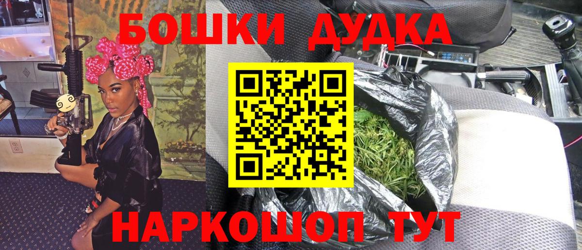 Конопля Ganja Волгодонск